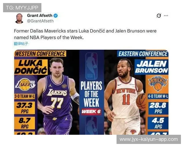 东契奇数据轰炸背后，球队胜负相关性被热议